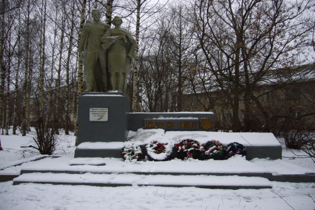 Скульптура-обелиск павшим в Великой Отечественной войне односельчанам