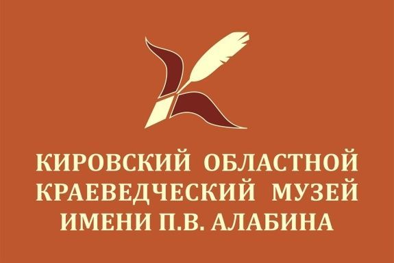 Музейное занятие «Часовые истории»