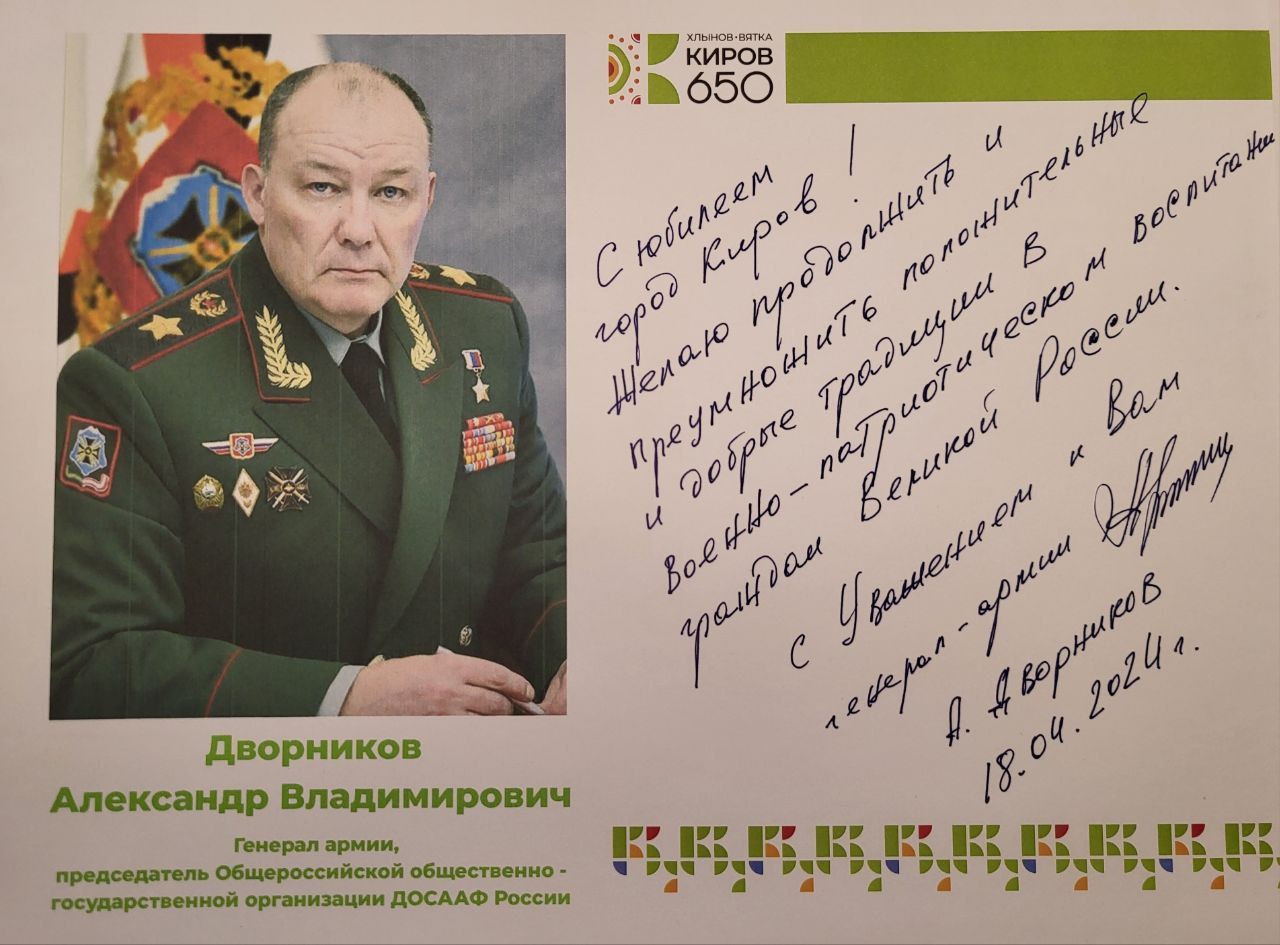 Дворников